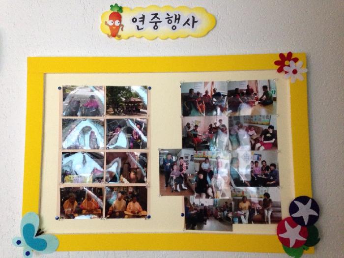 행복미소의집 이미지 2