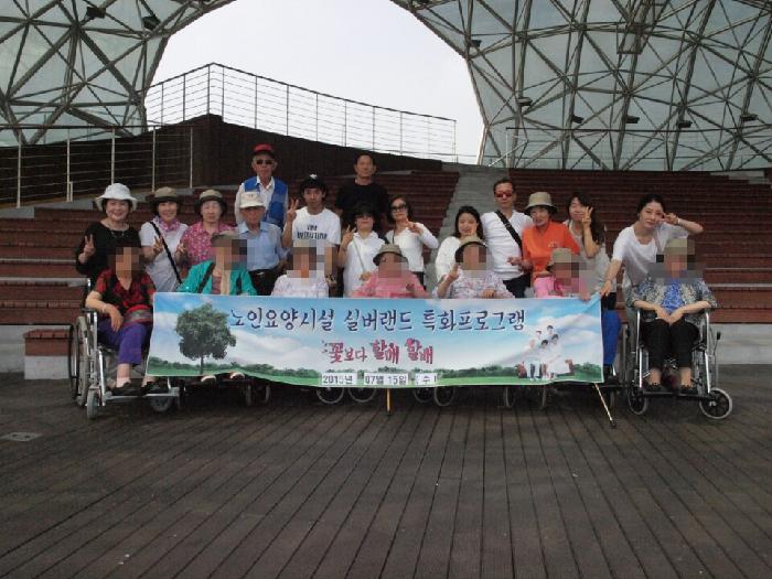 실버랜드 이미지 13