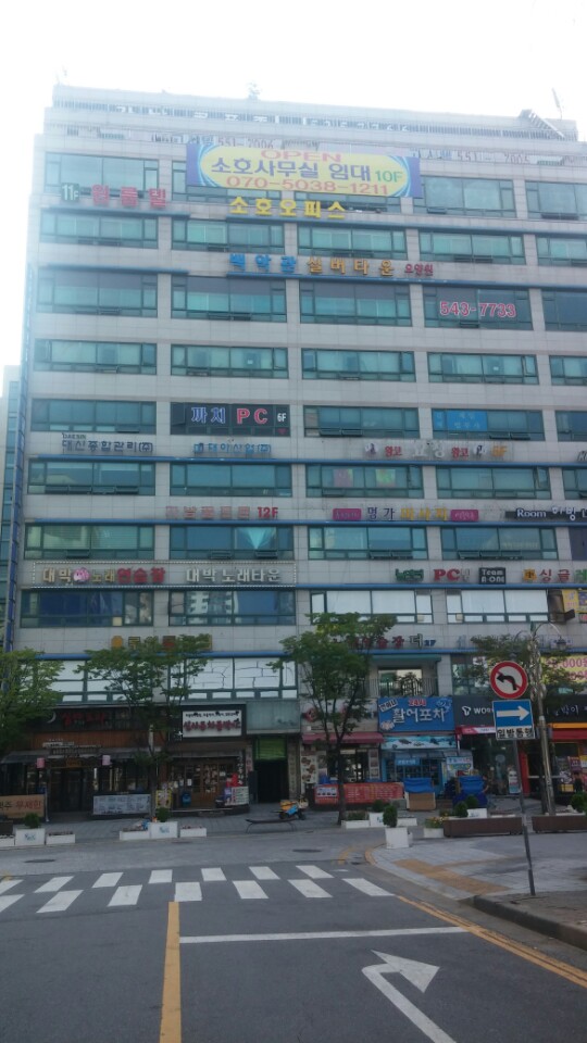 백악관실버타운 이미지 6