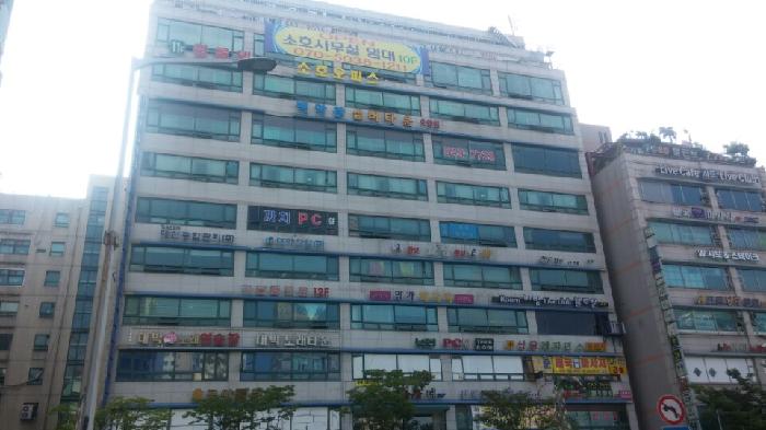 백악관실버타운