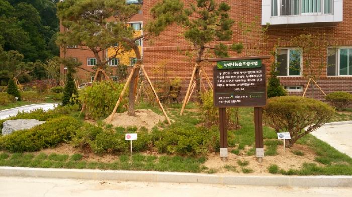 옥천꽃동네성모노인요양원 이미지 2