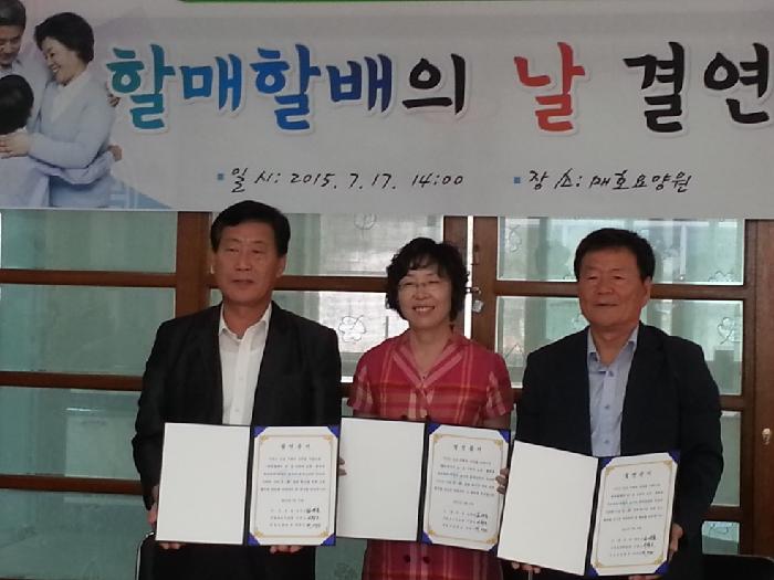 매호요양원 이미지 36