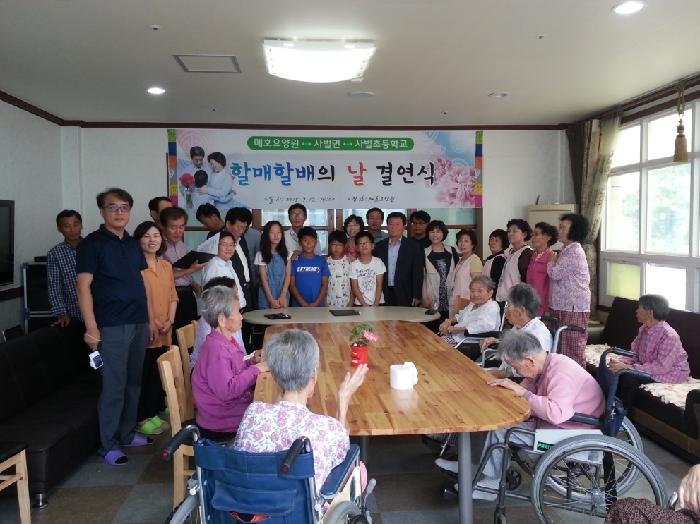 매호요양원 이미지 35