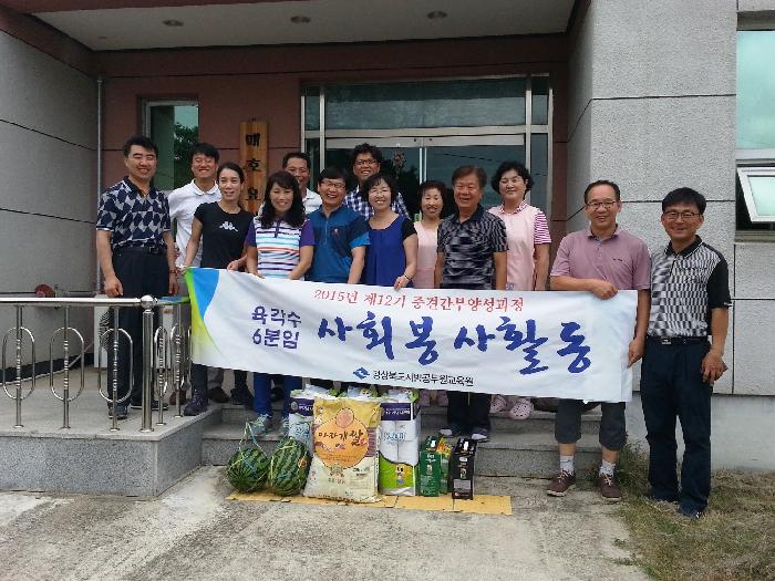 매호요양원 이미지 9