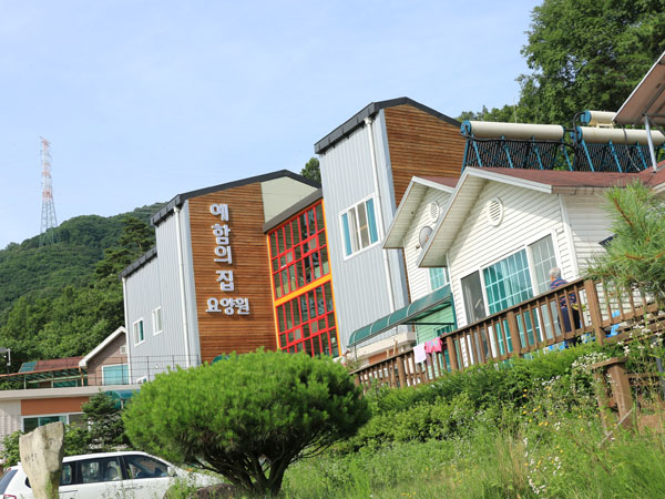 예함의집 이미지 4