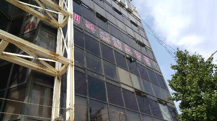 행복노인전문요양원