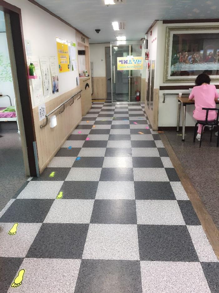 예봄요양원 이미지 3