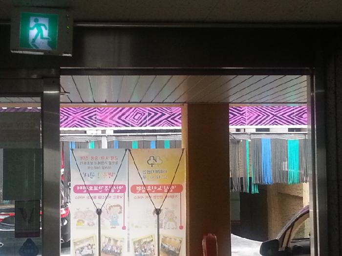 안심노인종합복지센터 이미지 13