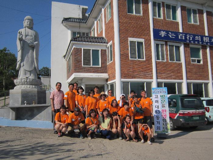 예천연꽃마을 이미지 3