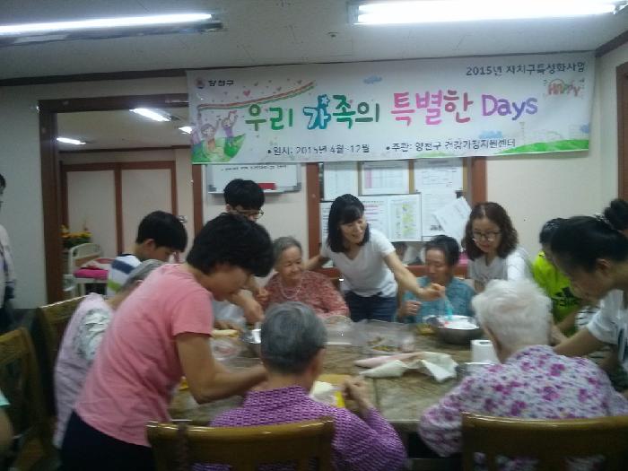 신목행복자리어르신요양센터 이미지 4