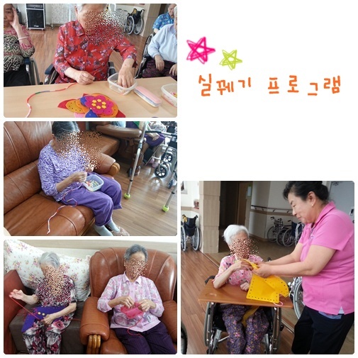 엘림 실버빌 이미지 6