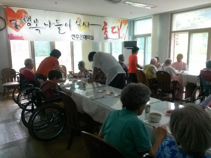 전주은혜마을 이미지 38