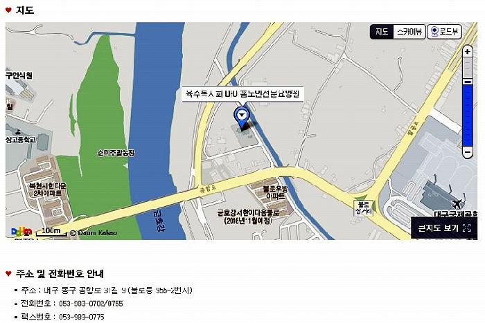 마이홈노인전문요양원 이미지 13