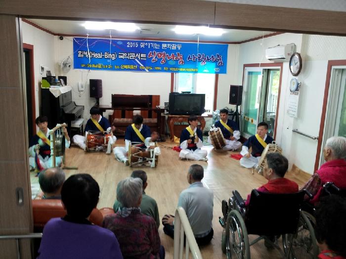 은혜의 동산 이미지 4