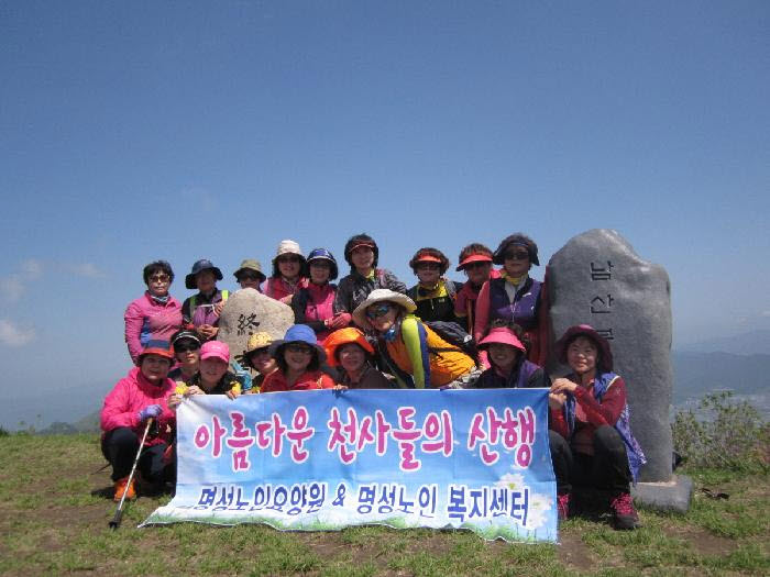 명성노인요양원 이미지 5