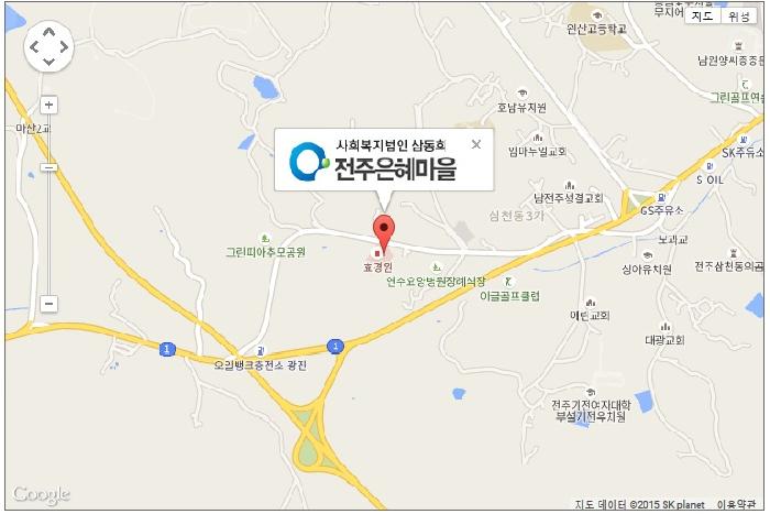 전주은혜마을 이미지 45