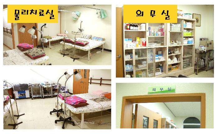 온누리노인요양원 이미지 7