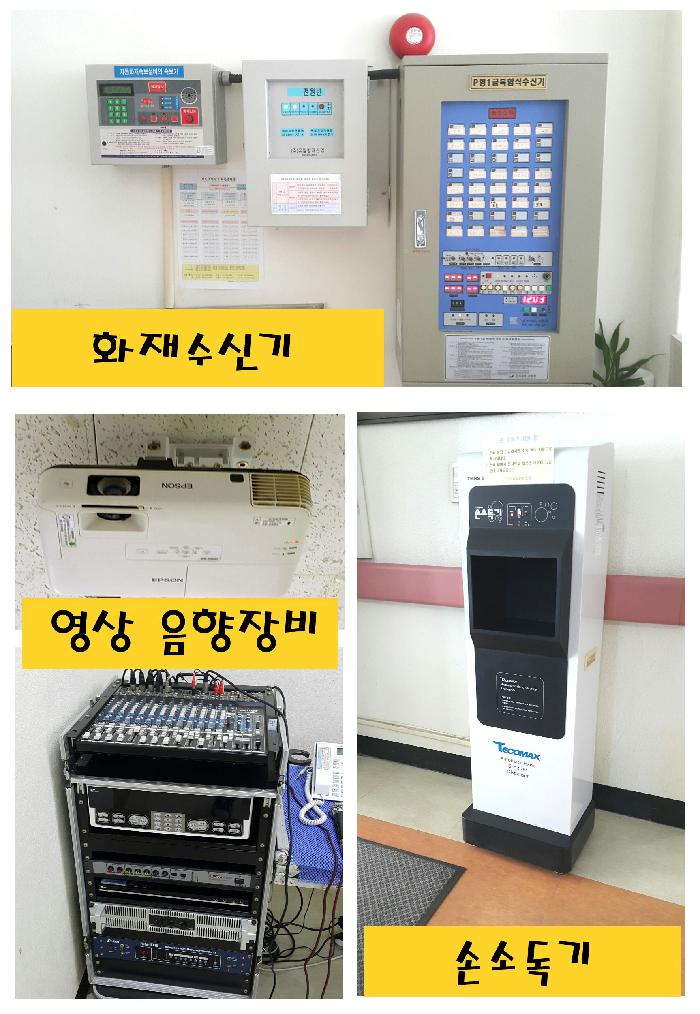 온누리노인요양원 이미지 15