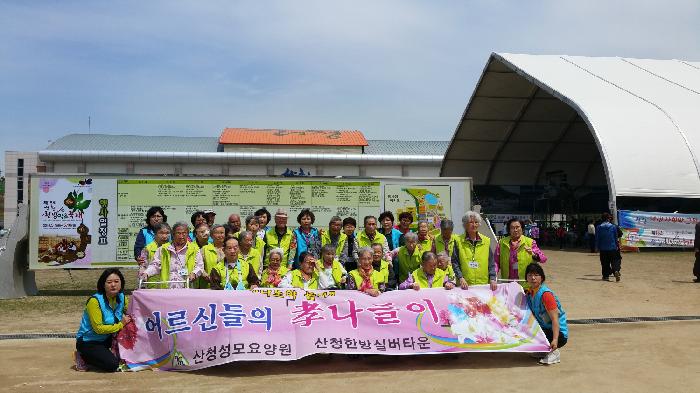 산청한방실버타운 이미지 3