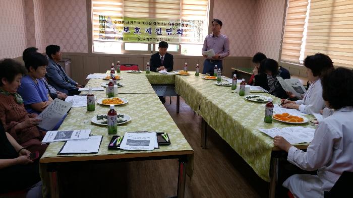 산청한방실버타운 이미지 2