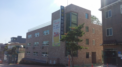 봄날북한산요양원