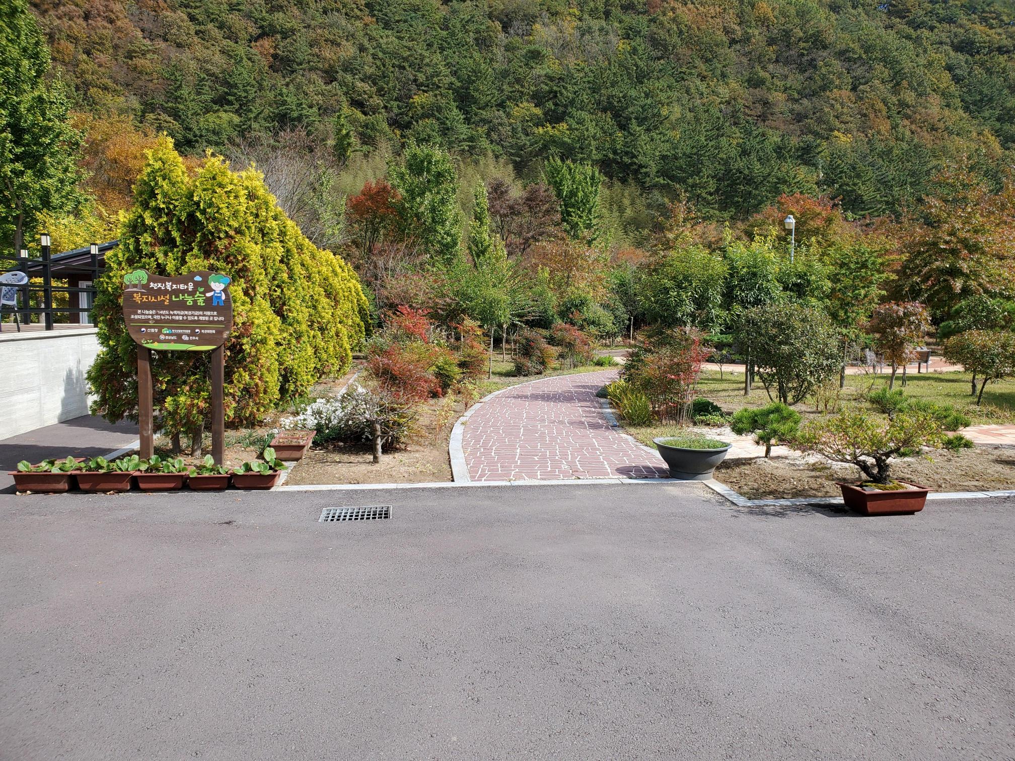 천진복지타운 이미지 13