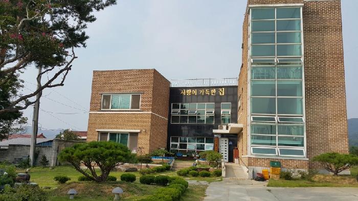 사랑이 가득한 집 이미지 3