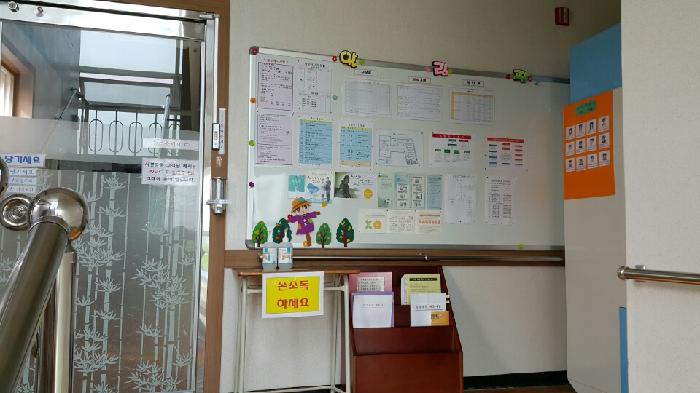 사랑이 가득한 집 이미지 16