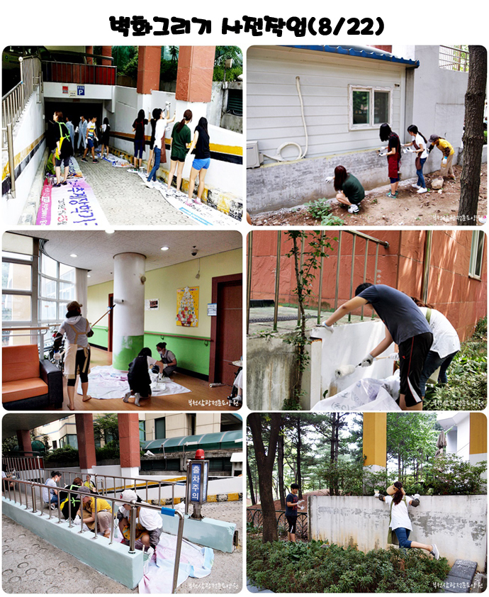 부천삼광전문요양원 이미지 4