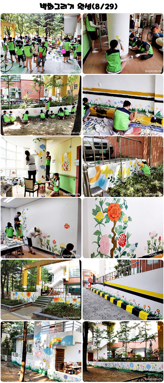 부천삼광전문요양원 이미지 3