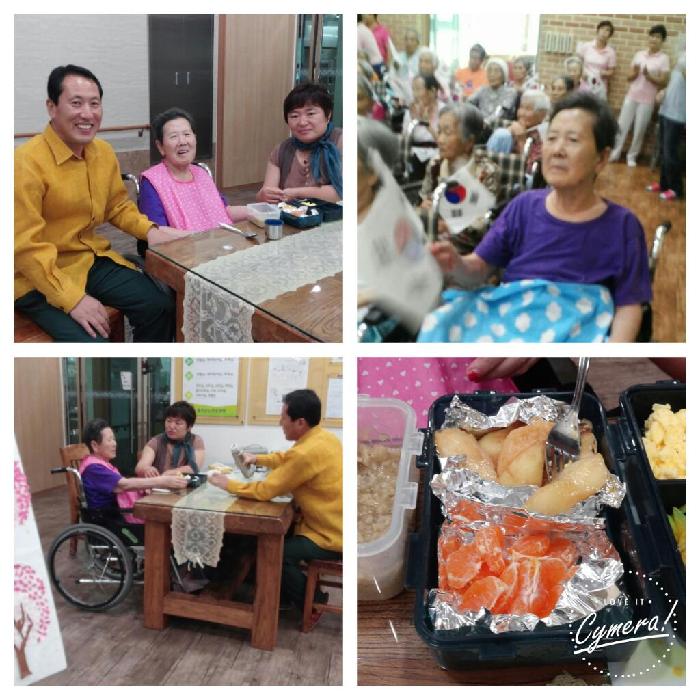 울진군노인요양원 이미지 2