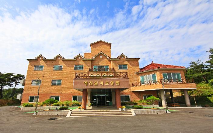 예천실버요양원