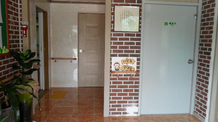 정혜요양원 이미지 21