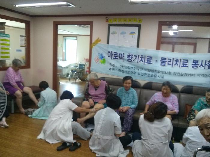 신목행복자리어르신요양센터 이미지 3