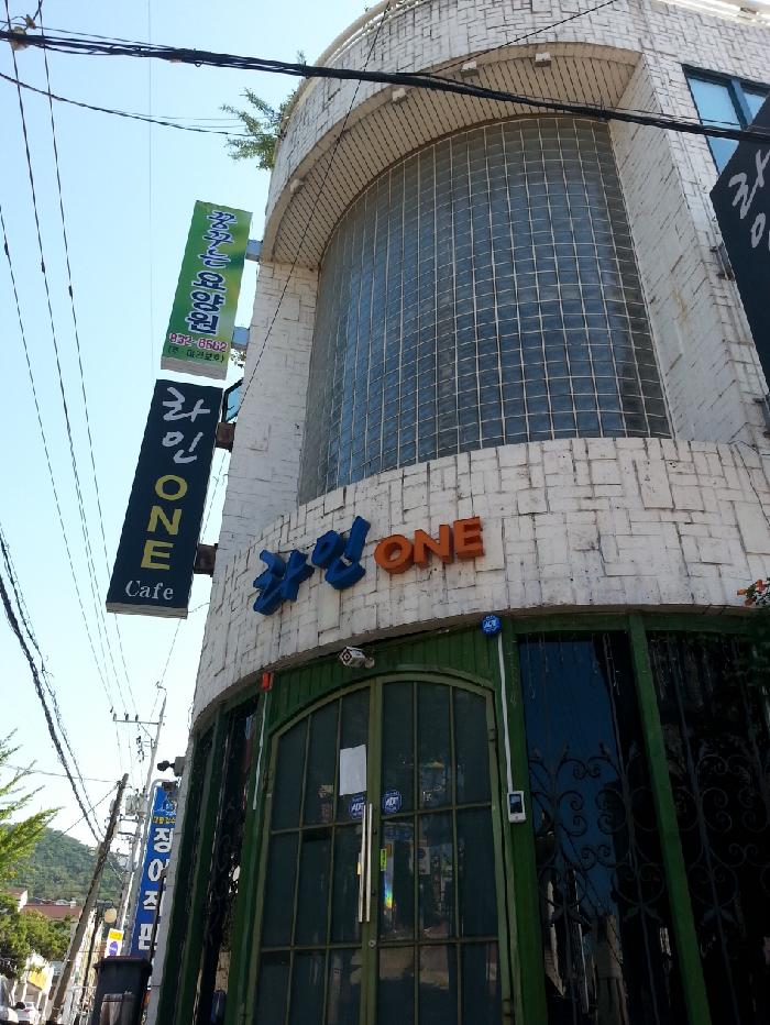 꿈꾸는 요양원 이미지 9