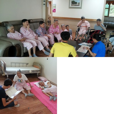 사천행복요양원 이미지 2