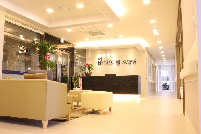 남동바다의별요양원 이미지 13