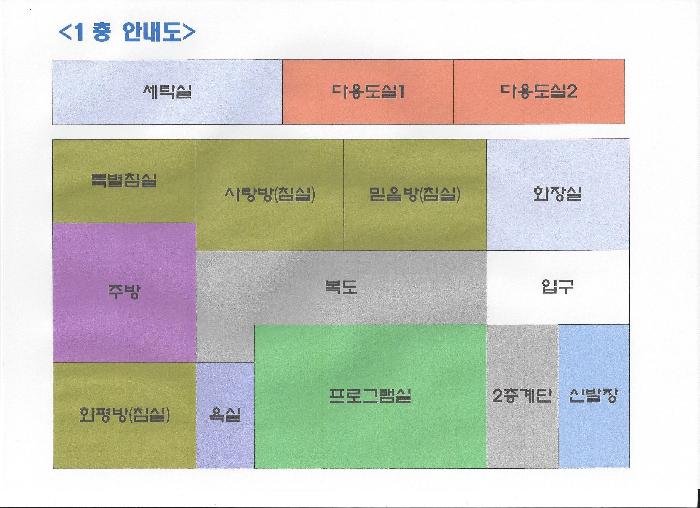 은빛노인센터 이미지 2