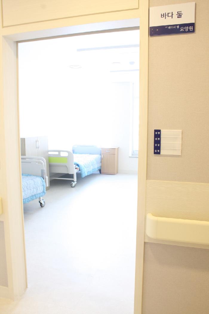 남동바다의별요양원 이미지 34