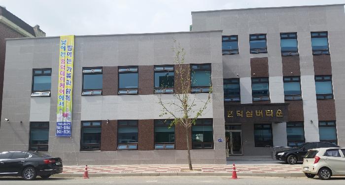 효덕실버타운 이미지 8