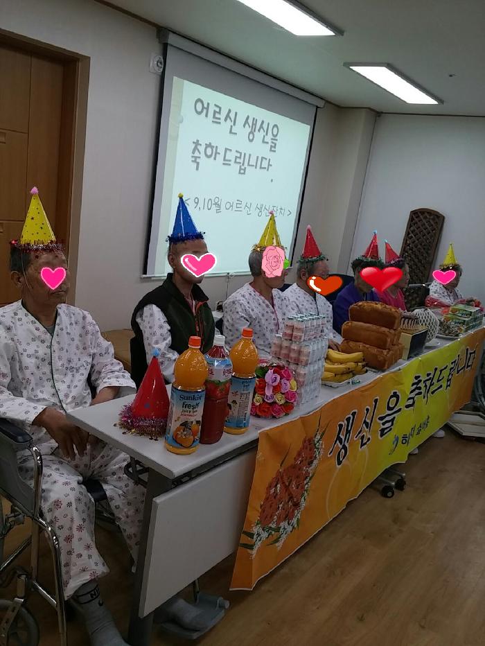 해운대실버홈 이미지 6