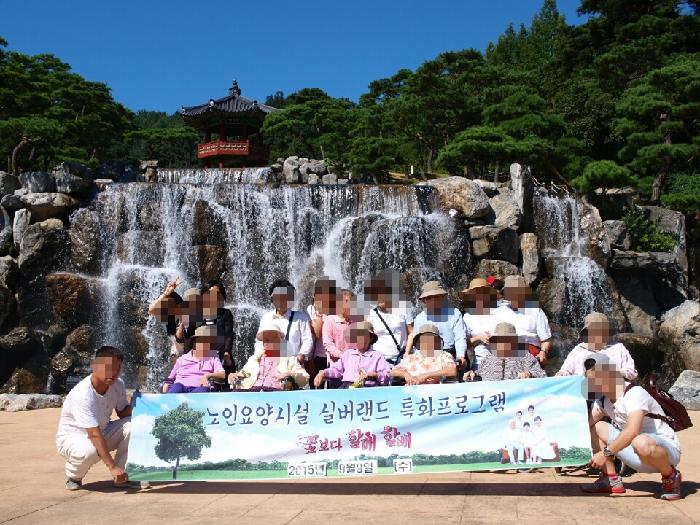 실버랜드 이미지 32