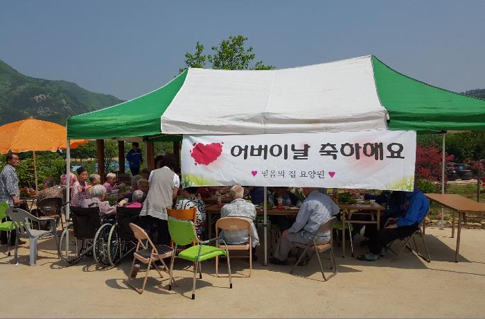 믿음의 집 이미지 5