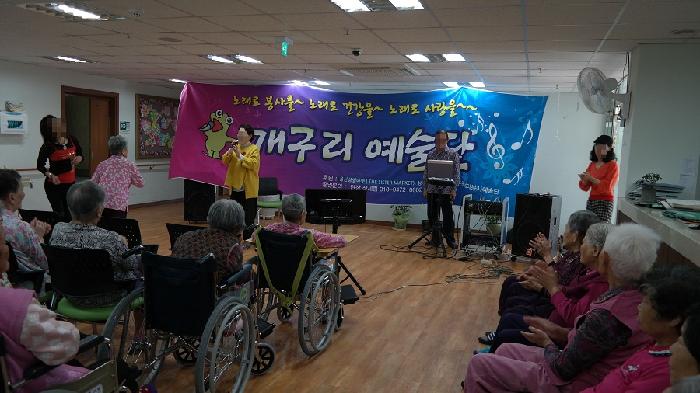 울산명성노인전문요양원 이미지 6