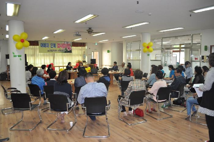 노인요양원 사랑의집 이미지 14