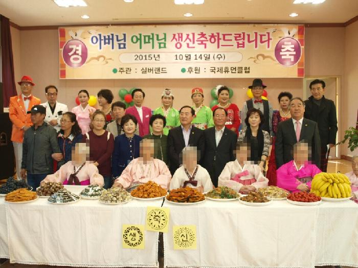 실버랜드 이미지 11