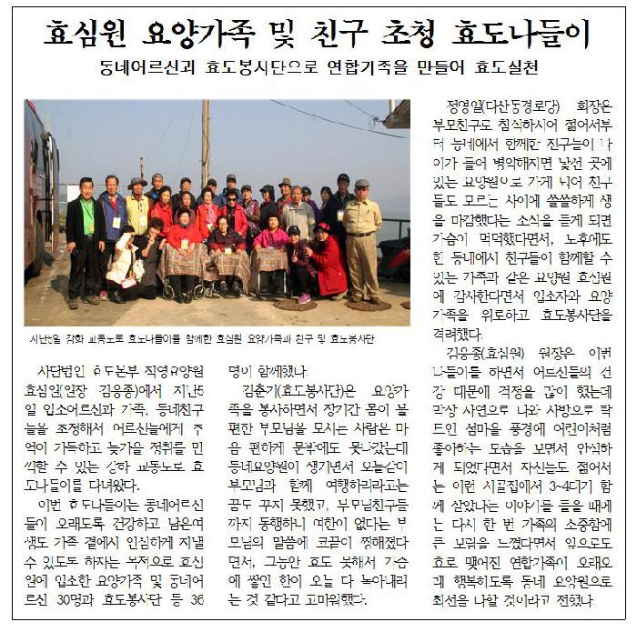 효심원 이미지 12