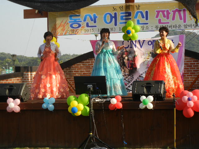 동산요양원 이미지 8