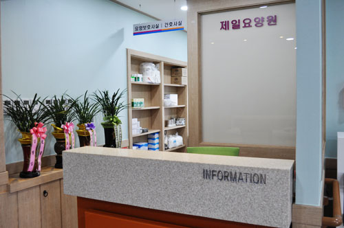 제일요양원 이미지 12