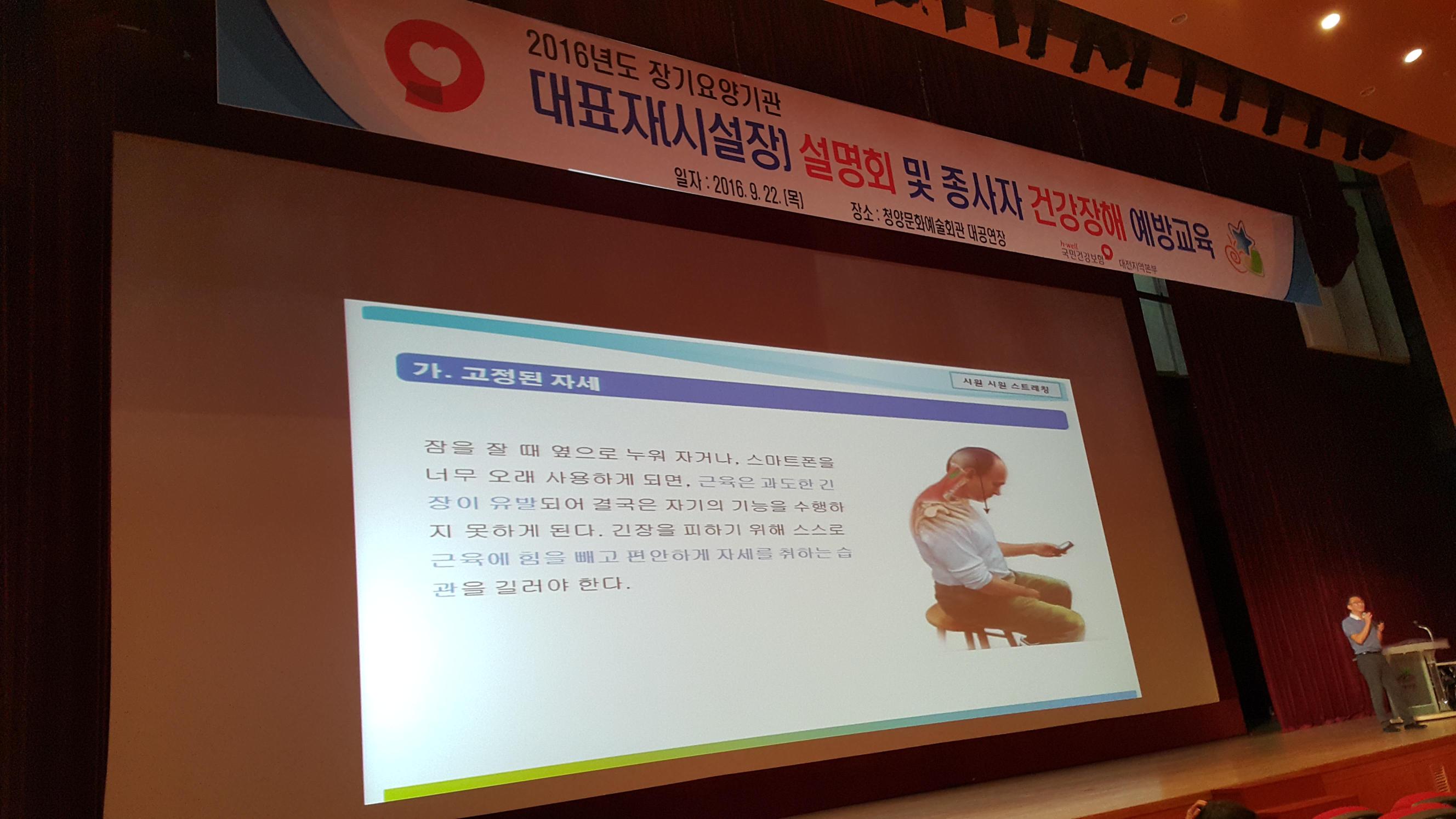 보령실버홈 이미지 22